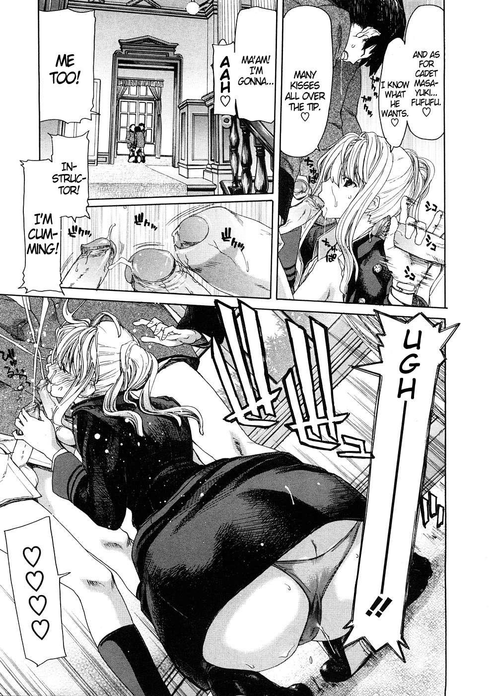 Yuugatou Chapter 4000 Page 7